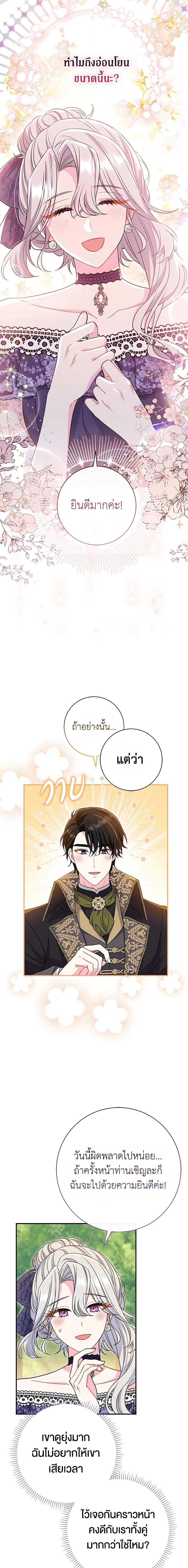 Manga-lc-com อ่านมังงะ อ่านการ์ตูน ออนไลน์ ฟรี The Villain’s Match Is Too Perfect ตอนที่ 1 2 3 4 5 6 7 8 9 10 11 12 13 14 ฟรี ไม่มีโฆษณา Manga-lc - อ่าน มังงะ อ่าน การ์ตูน ออนไลน์ อ่านมังงะ ฟรี
