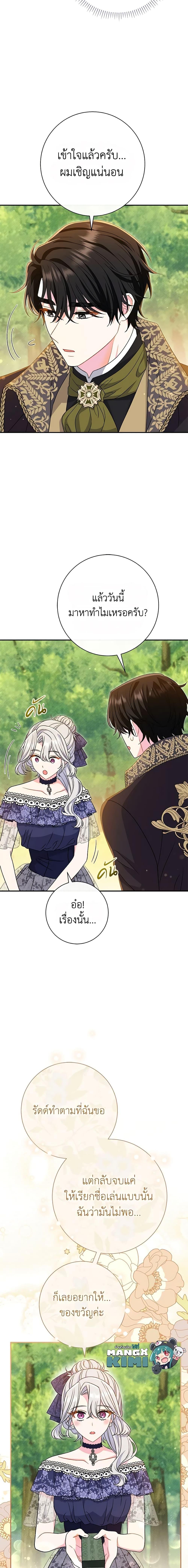 Manga-lc-com อ่านมังงะ อ่านการ์ตูน ออนไลน์ ฟรี The Villain’s Match Is Too Perfect ตอนที่ 1 2 3 4 5 6 7 8 9 10 11 12 13 14 ฟรี ไม่มีโฆษณา Manga-lc - อ่าน มังงะ อ่าน การ์ตูน ออนไลน์ อ่านมังงะ ฟรี