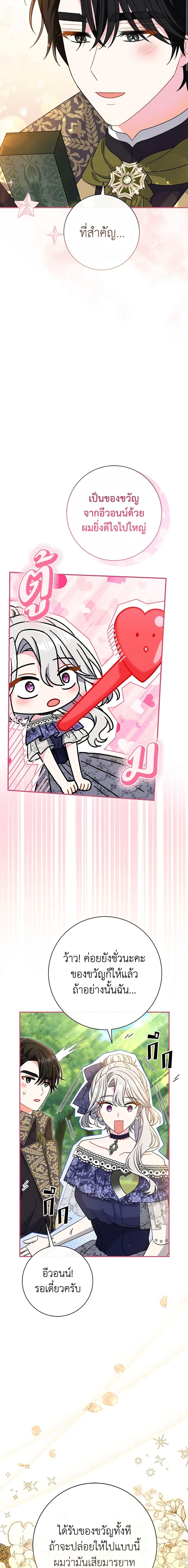 Manga-lc-com อ่านมังงะ อ่านการ์ตูน ออนไลน์ ฟรี The Villain’s Match Is Too Perfect ตอนที่ 1 2 3 4 5 6 7 8 9 10 11 12 13 14 ฟรี ไม่มีโฆษณา Manga-lc - อ่าน มังงะ อ่าน การ์ตูน ออนไลน์ อ่านมังงะ ฟรี