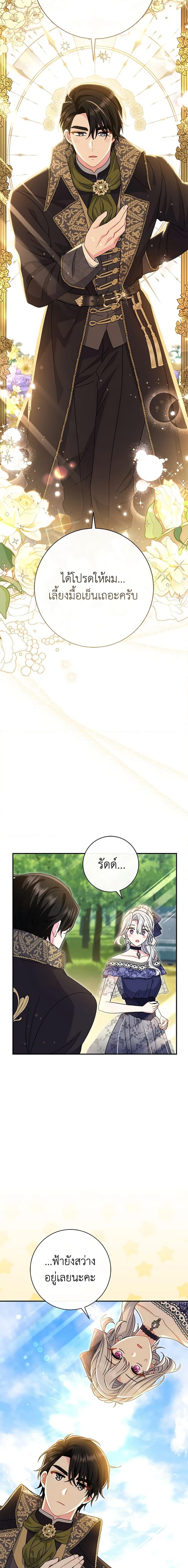 Manga-lc-com อ่านมังงะ อ่านการ์ตูน ออนไลน์ ฟรี The Villain’s Match Is Too Perfect ตอนที่ 1 2 3 4 5 6 7 8 9 10 11 12 13 14 ฟรี ไม่มีโฆษณา Manga-lc - อ่าน มังงะ อ่าน การ์ตูน ออนไลน์ อ่านมังงะ ฟรี