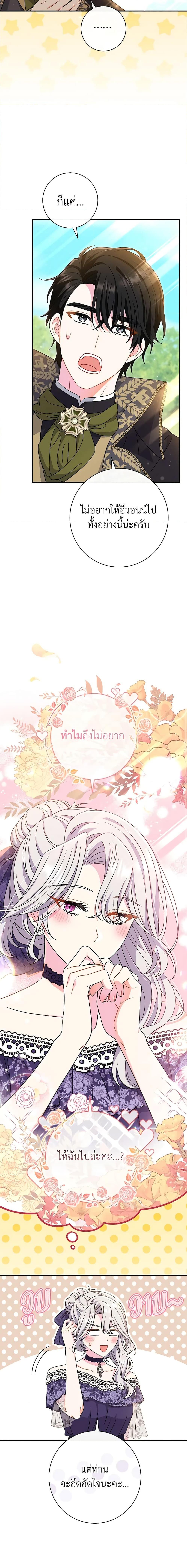 Manga-lc-com อ่านมังงะ อ่านการ์ตูน ออนไลน์ ฟรี The Villain’s Match Is Too Perfect ตอนที่ 1 2 3 4 5 6 7 8 9 10 11 12 13 14 ฟรี ไม่มีโฆษณา Manga-lc - อ่าน มังงะ อ่าน การ์ตูน ออนไลน์ อ่านมังงะ ฟรี