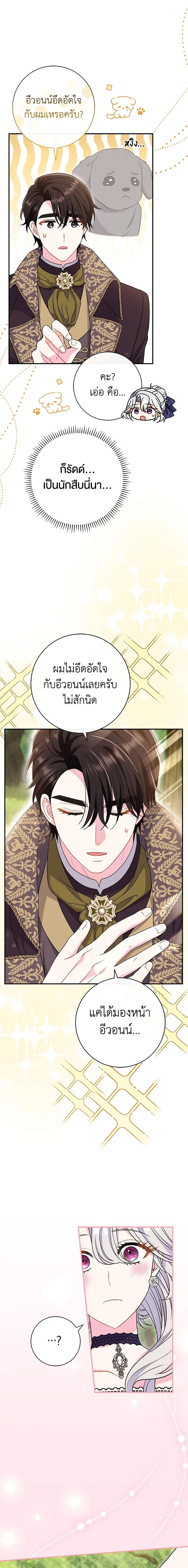 Manga-lc-com อ่านมังงะ อ่านการ์ตูน ออนไลน์ ฟรี The Villain’s Match Is Too Perfect ตอนที่ 1 2 3 4 5 6 7 8 9 10 11 12 13 14 ฟรี ไม่มีโฆษณา Manga-lc - อ่าน มังงะ อ่าน การ์ตูน ออนไลน์ อ่านมังงะ ฟรี