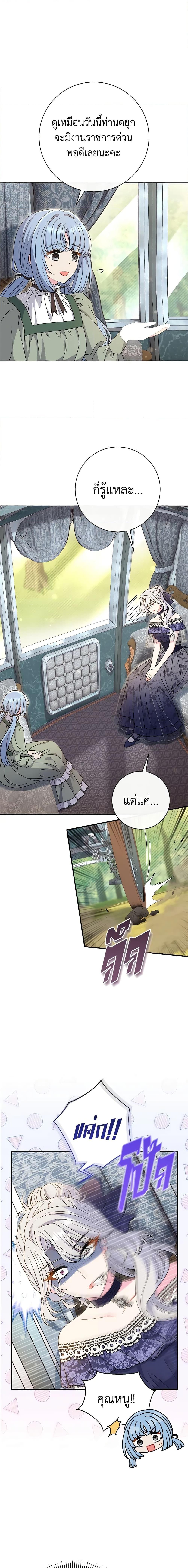 Manga-lc-com อ่านมังงะ อ่านการ์ตูน ออนไลน์ ฟรี The Villain’s Match Is Too Perfect ตอนที่ 1 2 3 4 5 6 7 8 9 10 11 12 13 14 ฟรี ไม่มีโฆษณา Manga-lc - อ่าน มังงะ อ่าน การ์ตูน ออนไลน์ อ่านมังงะ ฟรี