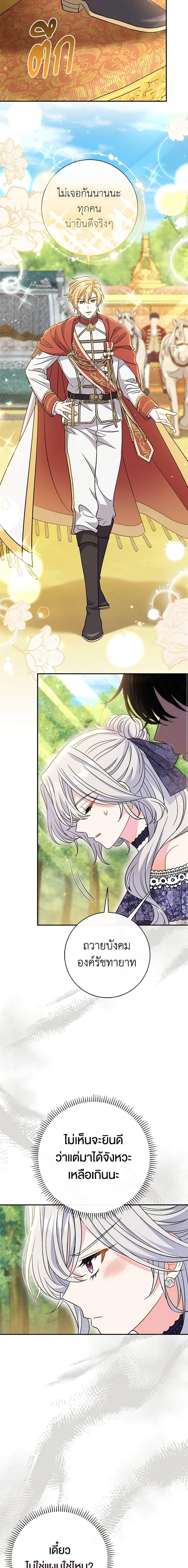 Manga-lc-com อ่านมังงะ อ่านการ์ตูน ออนไลน์ ฟรี The Villain’s Match Is Too Perfect ตอนที่ 1 2 3 4 5 6 7 8 9 10 11 12 13 14 ฟรี ไม่มีโฆษณา Manga-lc - อ่าน มังงะ อ่าน การ์ตูน ออนไลน์ อ่านมังงะ ฟรี