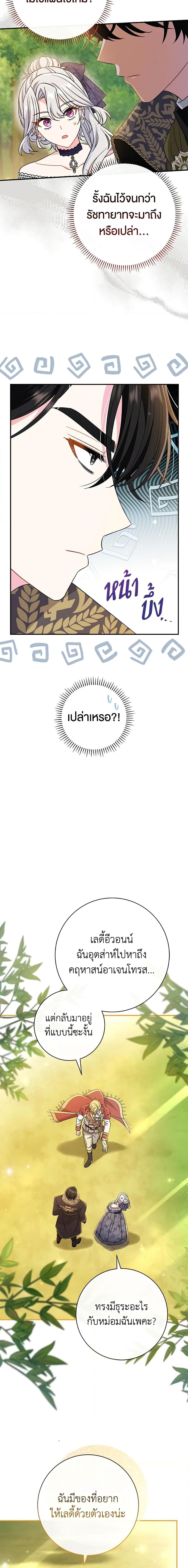 Manga-lc-com อ่านมังงะ อ่านการ์ตูน ออนไลน์ ฟรี The Villain’s Match Is Too Perfect ตอนที่ 1 2 3 4 5 6 7 8 9 10 11 12 13 14 ฟรี ไม่มีโฆษณา Manga-lc - อ่าน มังงะ อ่าน การ์ตูน ออนไลน์ อ่านมังงะ ฟรี