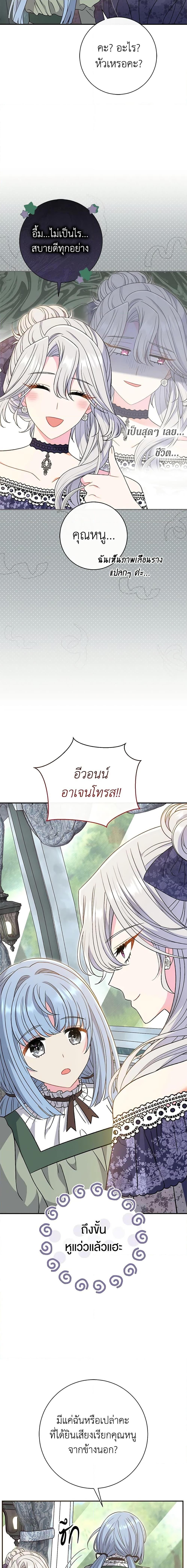 Manga-lc-com อ่านมังงะ อ่านการ์ตูน ออนไลน์ ฟรี The Villain’s Match Is Too Perfect ตอนที่ 1 2 3 4 5 6 7 8 9 10 11 12 13 14 ฟรี ไม่มีโฆษณา Manga-lc - อ่าน มังงะ อ่าน การ์ตูน ออนไลน์ อ่านมังงะ ฟรี