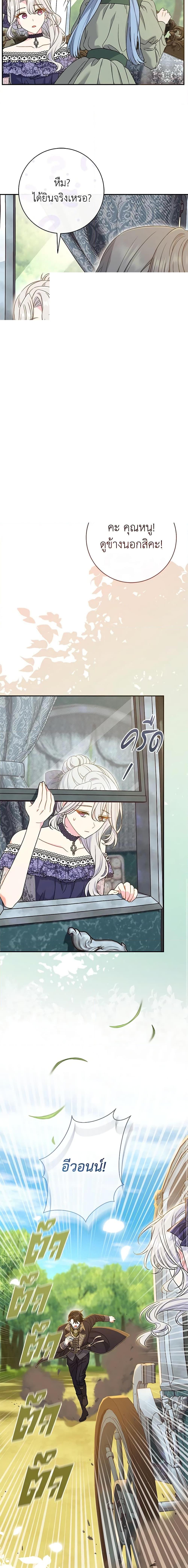 Manga-lc-com อ่านมังงะ อ่านการ์ตูน ออนไลน์ ฟรี The Villain’s Match Is Too Perfect ตอนที่ 1 2 3 4 5 6 7 8 9 10 11 12 13 14 ฟรี ไม่มีโฆษณา Manga-lc - อ่าน มังงะ อ่าน การ์ตูน ออนไลน์ อ่านมังงะ ฟรี