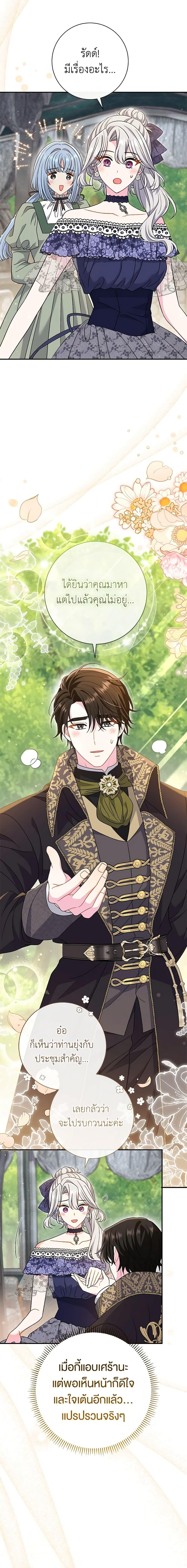 Manga-lc-com อ่านมังงะ อ่านการ์ตูน ออนไลน์ ฟรี The Villain’s Match Is Too Perfect ตอนที่ 1 2 3 4 5 6 7 8 9 10 11 12 13 14 ฟรี ไม่มีโฆษณา Manga-lc - อ่าน มังงะ อ่าน การ์ตูน ออนไลน์ อ่านมังงะ ฟรี