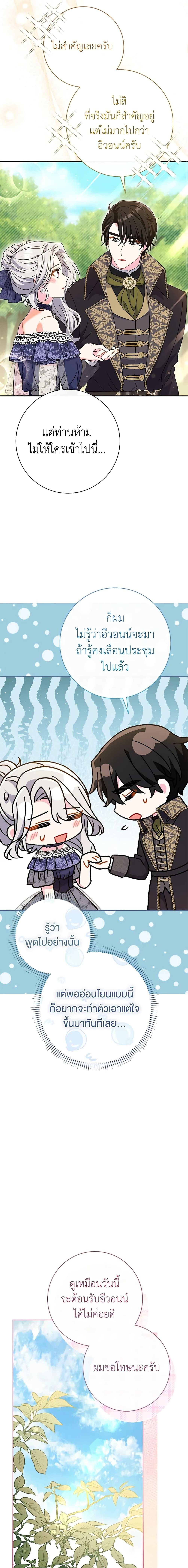 Manga-lc-com อ่านมังงะ อ่านการ์ตูน ออนไลน์ ฟรี The Villain’s Match Is Too Perfect ตอนที่ 1 2 3 4 5 6 7 8 9 10 11 12 13 14 ฟรี ไม่มีโฆษณา Manga-lc - อ่าน มังงะ อ่าน การ์ตูน ออนไลน์ อ่านมังงะ ฟรี