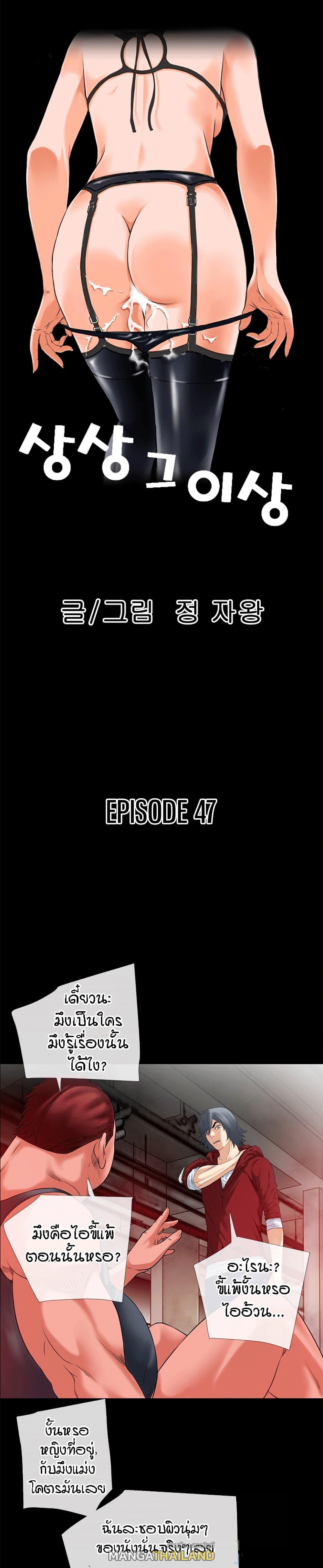 Doujin-Lc- อ่าน โดจิน มังฮวา เกาหลี ญี่ปุ่น จีน แปลไทย Beyond Imagination ตอนที่ 1 2 3 4 5 6 7 8 9 10 11 12 13 14 ฟรี ไม่มีโฆษณา อ่าน โดจิน Manhwa เกาหลี ญี่ปุ่น จีน เรามีครบ คัดมาให้เน้นๆ โดจิน 18+ รับประกันความฟินโดย  Doujin Lc