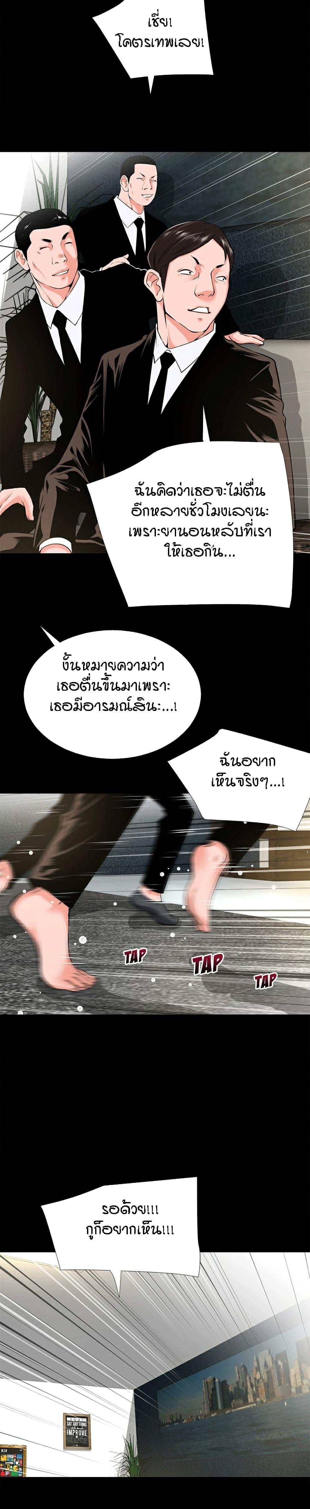 Doujin-Lc- อ่าน โดจิน มังฮวา เกาหลี ญี่ปุ่น จีน แปลไทย Beyond Imagination ตอนที่ 1 2 3 4 5 6 7 8 9 10 11 12 13 14 ฟรี ไม่มีโฆษณา อ่าน โดจิน Manhwa เกาหลี ญี่ปุ่น จีน เรามีครบ คัดมาให้เน้นๆ โดจิน 18+ รับประกันความฟินโดย  Doujin Lc
