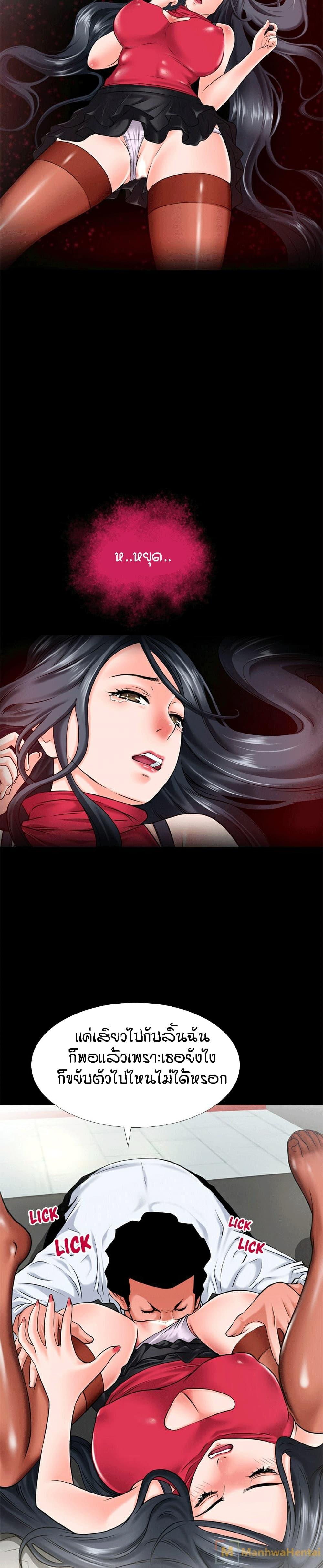 Doujin-Lc- อ่าน โดจิน มังฮวา เกาหลี ญี่ปุ่น จีน แปลไทย Beyond Imagination ตอนที่ 1 2 3 4 5 6 7 8 9 10 11 12 13 14 ฟรี ไม่มีโฆษณา อ่าน โดจิน Manhwa เกาหลี ญี่ปุ่น จีน เรามีครบ คัดมาให้เน้นๆ โดจิน 18+ รับประกันความฟินโดย  Doujin Lc