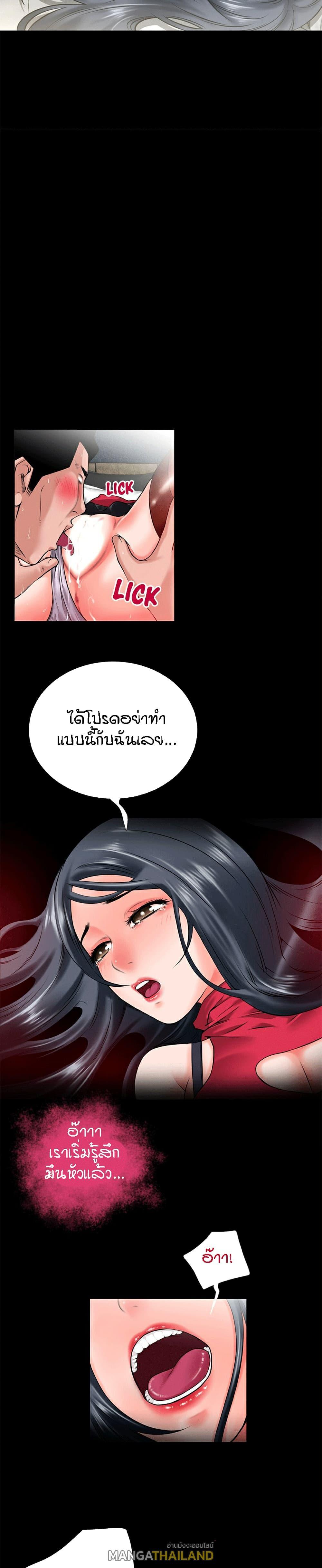 Doujin-Lc- อ่าน โดจิน มังฮวา เกาหลี ญี่ปุ่น จีน แปลไทย Beyond Imagination ตอนที่ 1 2 3 4 5 6 7 8 9 10 11 12 13 14 ฟรี ไม่มีโฆษณา อ่าน โดจิน Manhwa เกาหลี ญี่ปุ่น จีน เรามีครบ คัดมาให้เน้นๆ โดจิน 18+ รับประกันความฟินโดย  Doujin Lc