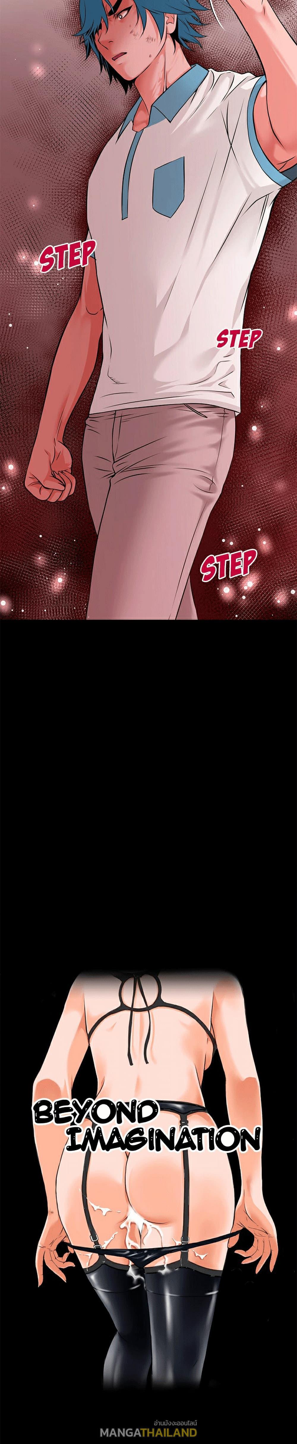 Doujin-Lc- อ่าน โดจิน มังฮวา เกาหลี ญี่ปุ่น จีน แปลไทย Beyond Imagination ตอนที่ 1 2 3 4 5 6 7 8 9 10 11 12 13 14 ฟรี ไม่มีโฆษณา อ่าน โดจิน Manhwa เกาหลี ญี่ปุ่น จีน เรามีครบ คัดมาให้เน้นๆ โดจิน 18+ รับประกันความฟินโดย  Doujin Lc