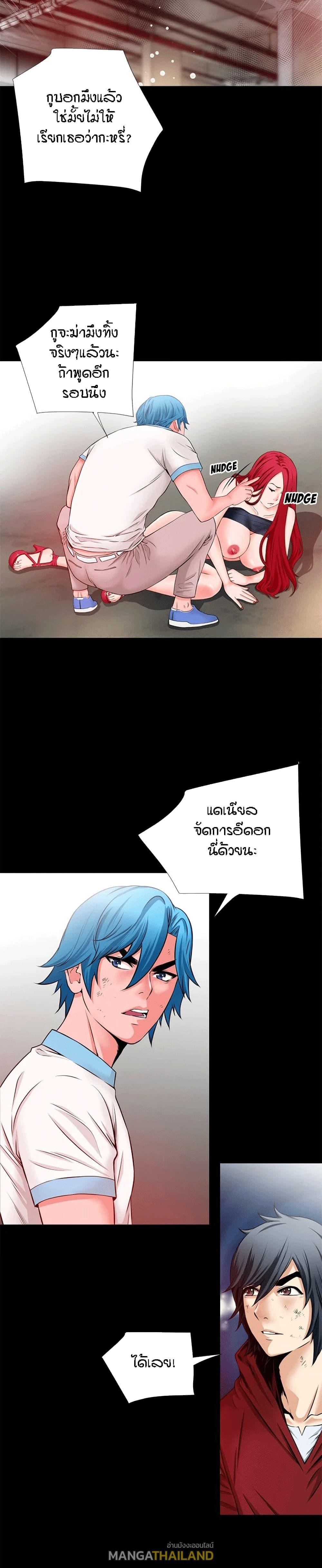 Doujin-Lc- อ่าน โดจิน มังฮวา เกาหลี ญี่ปุ่น จีน แปลไทย Beyond Imagination ตอนที่ 1 2 3 4 5 6 7 8 9 10 11 12 13 14 ฟรี ไม่มีโฆษณา อ่าน โดจิน Manhwa เกาหลี ญี่ปุ่น จีน เรามีครบ คัดมาให้เน้นๆ โดจิน 18+ รับประกันความฟินโดย  Doujin Lc