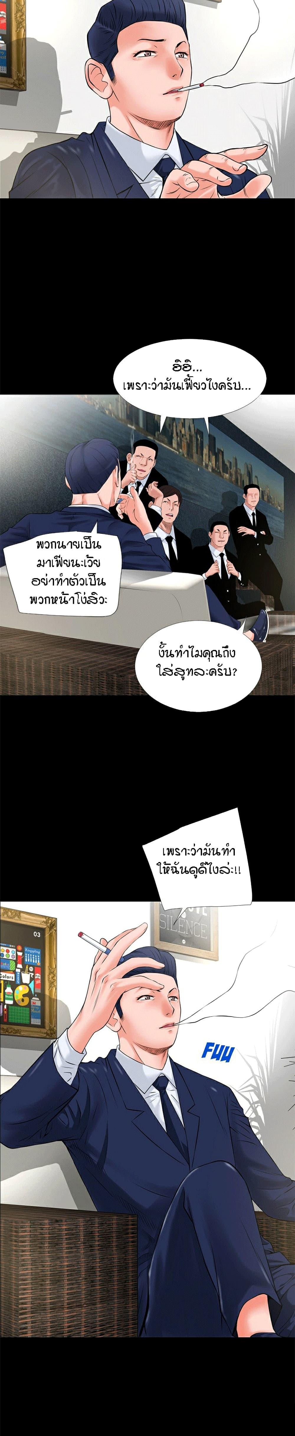 Doujin-Lc- อ่าน โดจิน มังฮวา เกาหลี ญี่ปุ่น จีน แปลไทย Beyond Imagination ตอนที่ 1 2 3 4 5 6 7 8 9 10 11 12 13 14 ฟรี ไม่มีโฆษณา อ่าน โดจิน Manhwa เกาหลี ญี่ปุ่น จีน เรามีครบ คัดมาให้เน้นๆ โดจิน 18+ รับประกันความฟินโดย  Doujin Lc