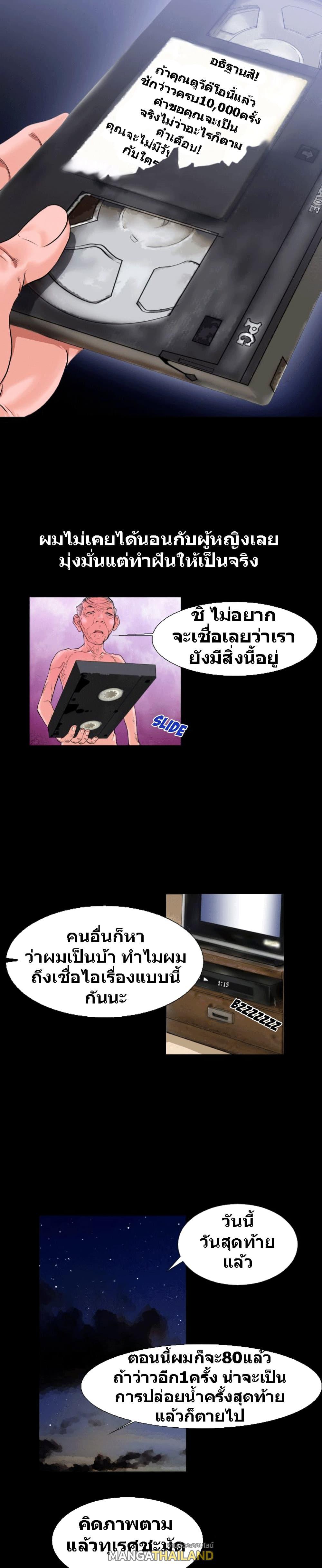 Doujin-Lc- อ่าน โดจิน มังฮวา เกาหลี ญี่ปุ่น จีน แปลไทย Beyond Imagination ตอนที่ 1 2 3 4 5 6 7 8 9 10 11 12 13 14 ฟรี ไม่มีโฆษณา อ่าน โดจิน Manhwa เกาหลี ญี่ปุ่น จีน เรามีครบ คัดมาให้เน้นๆ โดจิน 18+ รับประกันความฟินโดย  Doujin Lc