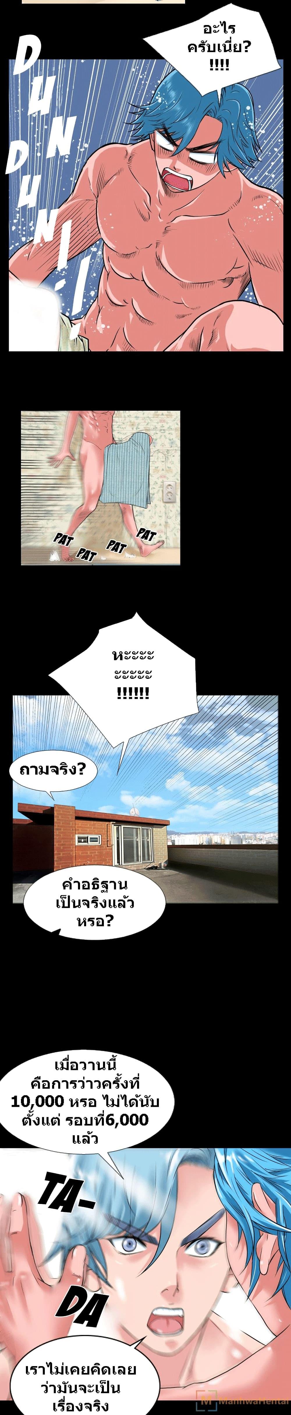 Doujin-Lc- อ่าน โดจิน มังฮวา เกาหลี ญี่ปุ่น จีน แปลไทย Beyond Imagination ตอนที่ 1 2 3 4 5 6 7 8 9 10 11 12 13 14 ฟรี ไม่มีโฆษณา อ่าน โดจิน Manhwa เกาหลี ญี่ปุ่น จีน เรามีครบ คัดมาให้เน้นๆ โดจิน 18+ รับประกันความฟินโดย  Doujin Lc