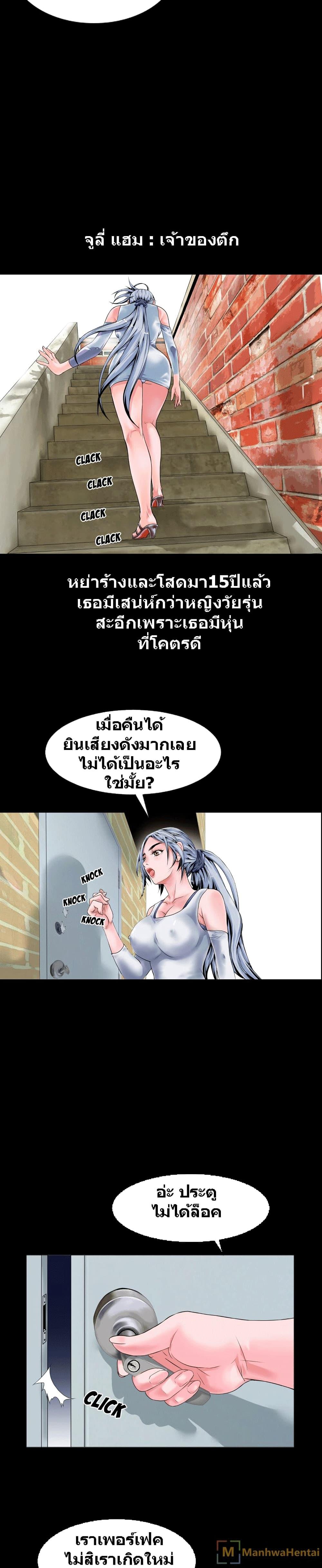 Doujin-Lc- อ่าน โดจิน มังฮวา เกาหลี ญี่ปุ่น จีน แปลไทย Beyond Imagination ตอนที่ 1 2 3 4 5 6 7 8 9 10 11 12 13 14 ฟรี ไม่มีโฆษณา อ่าน โดจิน Manhwa เกาหลี ญี่ปุ่น จีน เรามีครบ คัดมาให้เน้นๆ โดจิน 18+ รับประกันความฟินโดย  Doujin Lc