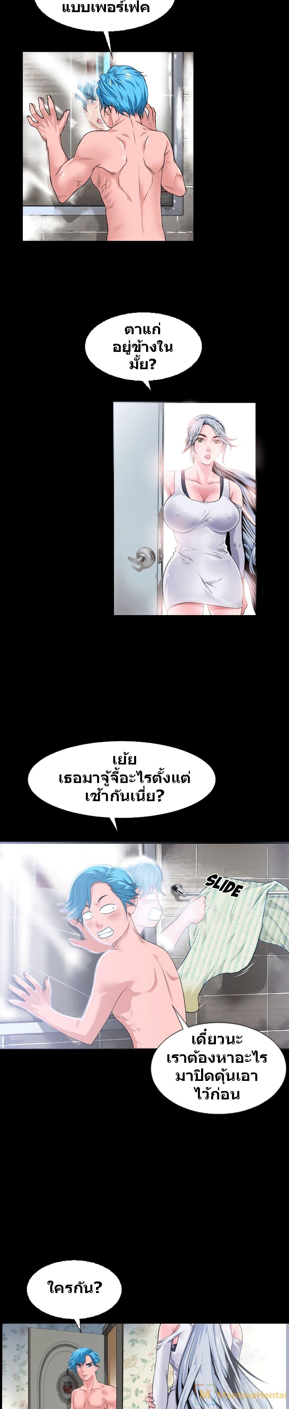 Doujin-Lc- อ่าน โดจิน มังฮวา เกาหลี ญี่ปุ่น จีน แปลไทย Beyond Imagination ตอนที่ 1 2 3 4 5 6 7 8 9 10 11 12 13 14 ฟรี ไม่มีโฆษณา อ่าน โดจิน Manhwa เกาหลี ญี่ปุ่น จีน เรามีครบ คัดมาให้เน้นๆ โดจิน 18+ รับประกันความฟินโดย  Doujin Lc