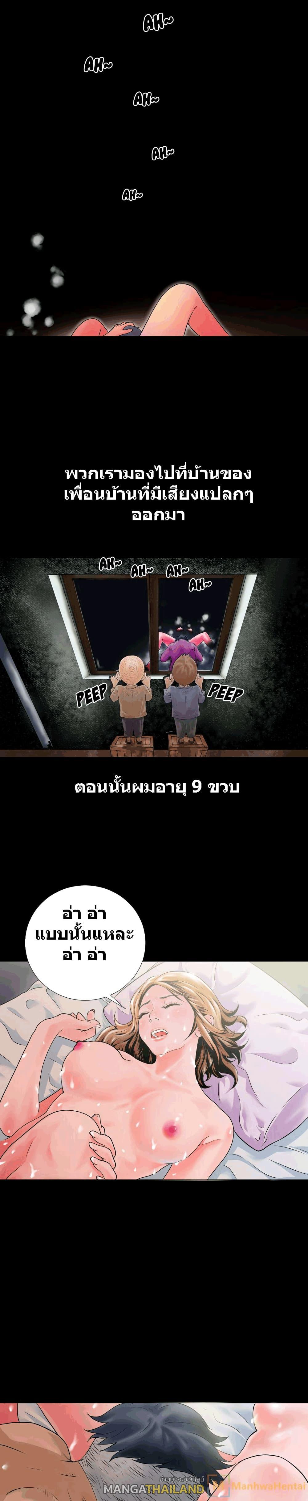 Doujin-Lc- อ่าน โดจิน มังฮวา เกาหลี ญี่ปุ่น จีน แปลไทย Beyond Imagination ตอนที่ 1 2 3 4 5 6 7 8 9 10 11 12 13 14 ฟรี ไม่มีโฆษณา อ่าน โดจิน Manhwa เกาหลี ญี่ปุ่น จีน เรามีครบ คัดมาให้เน้นๆ โดจิน 18+ รับประกันความฟินโดย  Doujin Lc