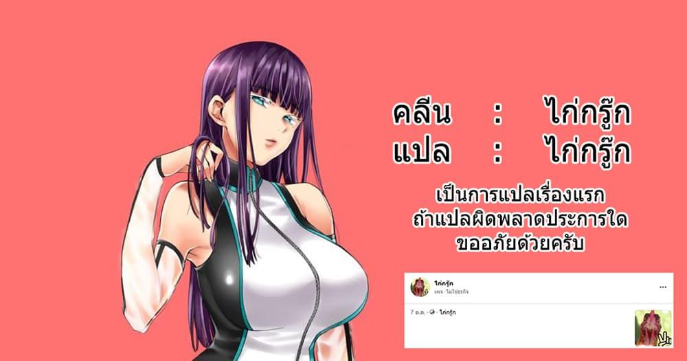 Doujin-Lc- อ่าน โดจิน มังฮวา เกาหลี ญี่ปุ่น จีน แปลไทย Beyond Imagination ตอนที่ 1 2 3 4 5 6 7 8 9 10 11 12 13 14 ฟรี ไม่มีโฆษณา อ่าน โดจิน Manhwa เกาหลี ญี่ปุ่น จีน เรามีครบ คัดมาให้เน้นๆ โดจิน 18+ รับประกันความฟินโดย  Doujin Lc
