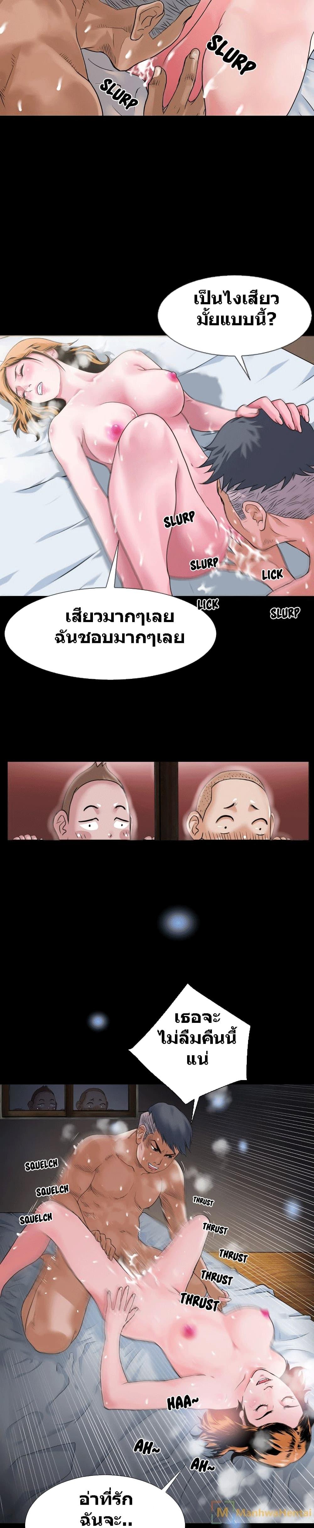 Doujin-Lc- อ่าน โดจิน มังฮวา เกาหลี ญี่ปุ่น จีน แปลไทย Beyond Imagination ตอนที่ 1 2 3 4 5 6 7 8 9 10 11 12 13 14 ฟรี ไม่มีโฆษณา อ่าน โดจิน Manhwa เกาหลี ญี่ปุ่น จีน เรามีครบ คัดมาให้เน้นๆ โดจิน 18+ รับประกันความฟินโดย  Doujin Lc