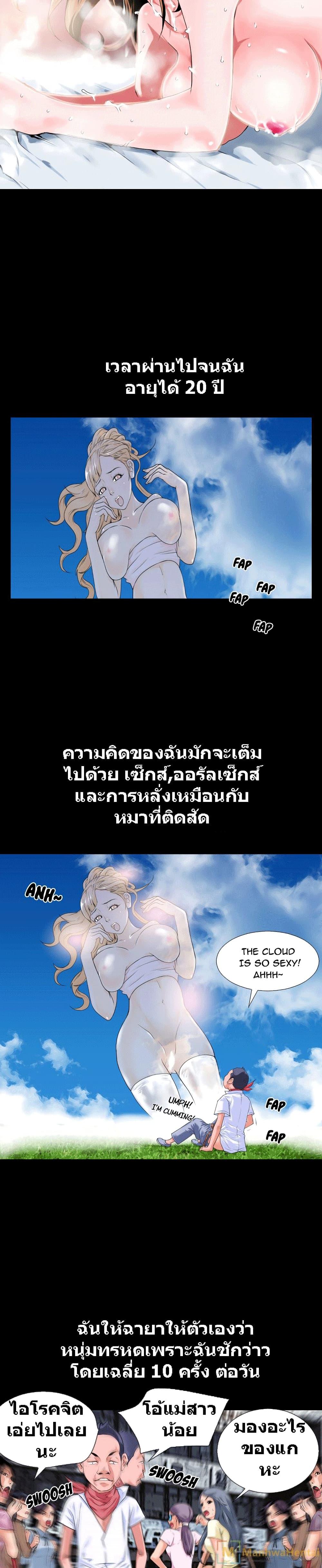 Doujin-Lc- อ่าน โดจิน มังฮวา เกาหลี ญี่ปุ่น จีน แปลไทย Beyond Imagination ตอนที่ 1 2 3 4 5 6 7 8 9 10 11 12 13 14 ฟรี ไม่มีโฆษณา อ่าน โดจิน Manhwa เกาหลี ญี่ปุ่น จีน เรามีครบ คัดมาให้เน้นๆ โดจิน 18+ รับประกันความฟินโดย  Doujin Lc