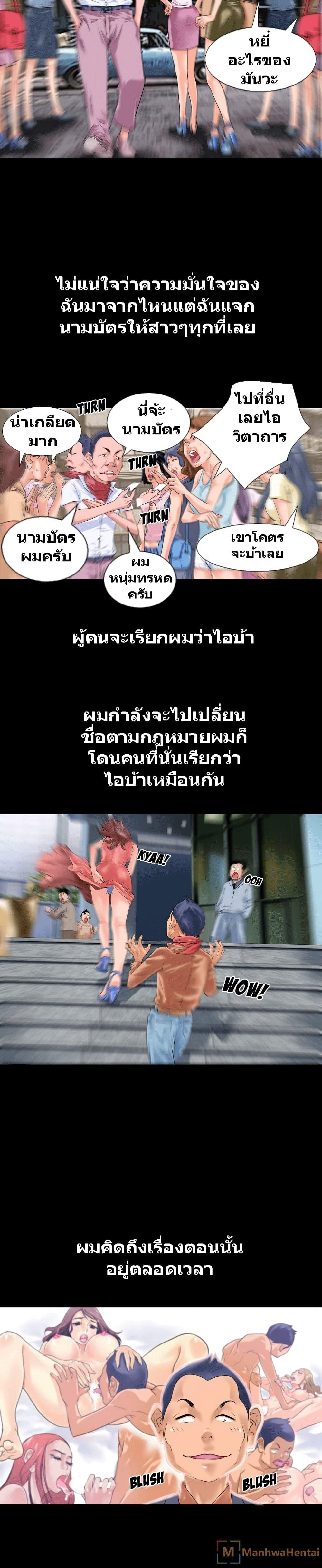 Doujin-Lc- อ่าน โดจิน มังฮวา เกาหลี ญี่ปุ่น จีน แปลไทย Beyond Imagination ตอนที่ 1 2 3 4 5 6 7 8 9 10 11 12 13 14 ฟรี ไม่มีโฆษณา อ่าน โดจิน Manhwa เกาหลี ญี่ปุ่น จีน เรามีครบ คัดมาให้เน้นๆ โดจิน 18+ รับประกันความฟินโดย  Doujin Lc