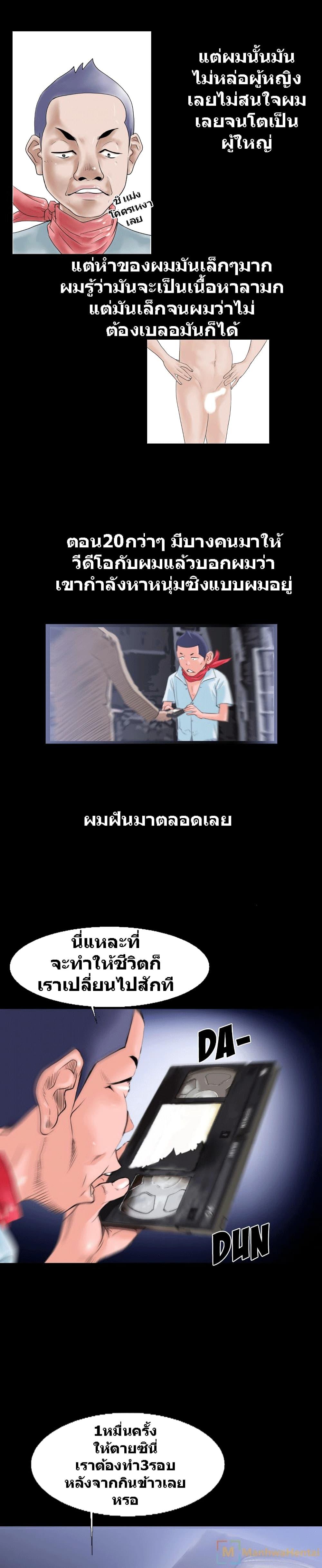 Doujin-Lc- อ่าน โดจิน มังฮวา เกาหลี ญี่ปุ่น จีน แปลไทย Beyond Imagination ตอนที่ 1 2 3 4 5 6 7 8 9 10 11 12 13 14 ฟรี ไม่มีโฆษณา อ่าน โดจิน Manhwa เกาหลี ญี่ปุ่น จีน เรามีครบ คัดมาให้เน้นๆ โดจิน 18+ รับประกันความฟินโดย  Doujin Lc