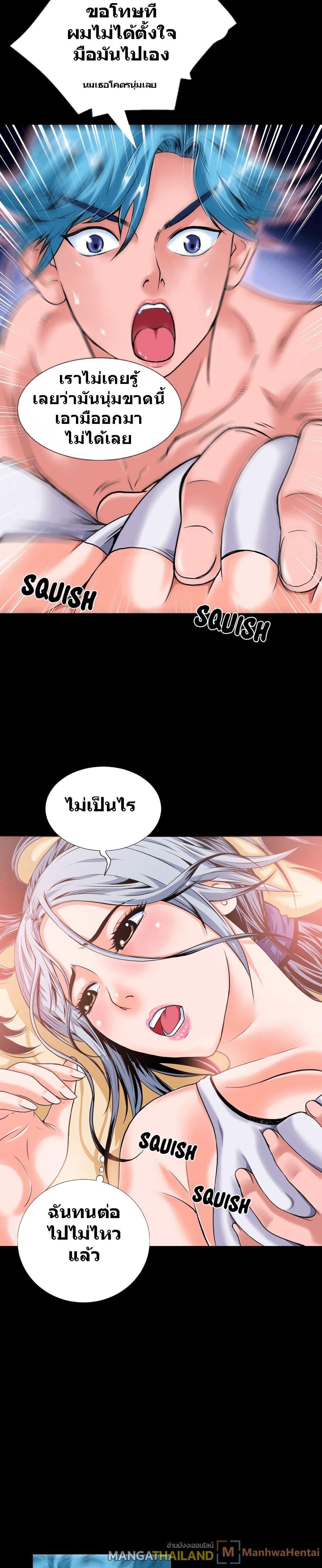 Doujin-Lc- อ่าน โดจิน มังฮวา เกาหลี ญี่ปุ่น จีน แปลไทย Beyond Imagination ตอนที่ 1 2 3 4 5 6 7 8 9 10 11 12 13 14 ฟรี ไม่มีโฆษณา อ่าน โดจิน Manhwa เกาหลี ญี่ปุ่น จีน เรามีครบ คัดมาให้เน้นๆ โดจิน 18+ รับประกันความฟินโดย  Doujin Lc