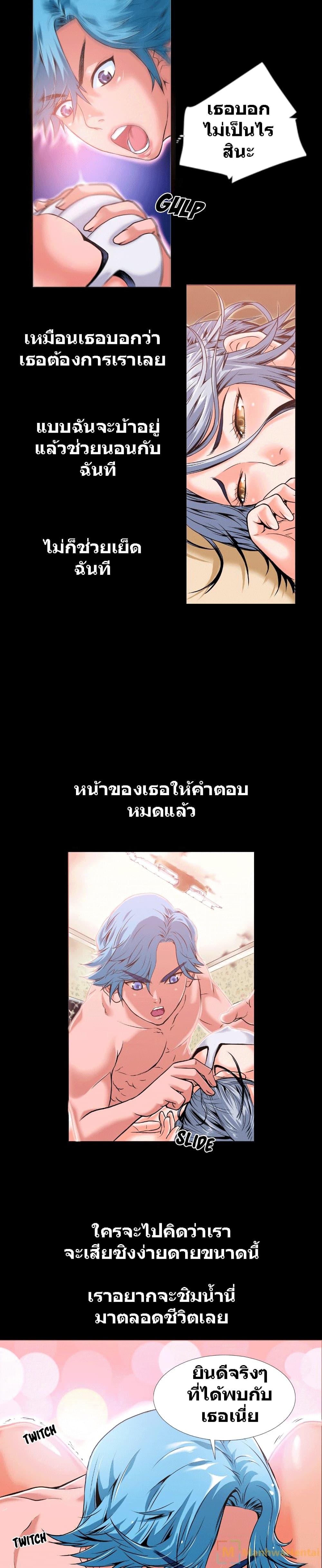 Doujin-Lc- อ่าน โดจิน มังฮวา เกาหลี ญี่ปุ่น จีน แปลไทย Beyond Imagination ตอนที่ 1 2 3 4 5 6 7 8 9 10 11 12 13 14 ฟรี ไม่มีโฆษณา อ่าน โดจิน Manhwa เกาหลี ญี่ปุ่น จีน เรามีครบ คัดมาให้เน้นๆ โดจิน 18+ รับประกันความฟินโดย  Doujin Lc