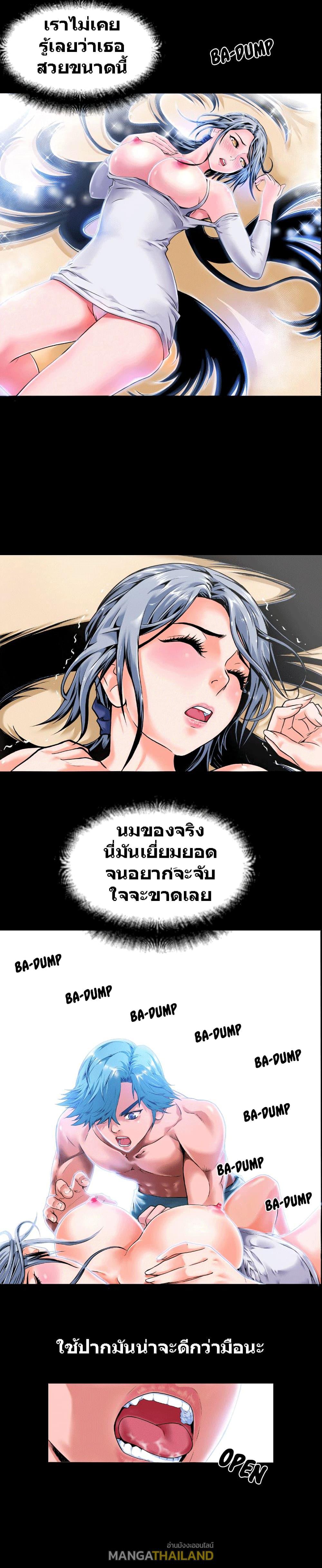 Doujin-Lc- อ่าน โดจิน มังฮวา เกาหลี ญี่ปุ่น จีน แปลไทย Beyond Imagination ตอนที่ 1 2 3 4 5 6 7 8 9 10 11 12 13 14 ฟรี ไม่มีโฆษณา อ่าน โดจิน Manhwa เกาหลี ญี่ปุ่น จีน เรามีครบ คัดมาให้เน้นๆ โดจิน 18+ รับประกันความฟินโดย  Doujin Lc