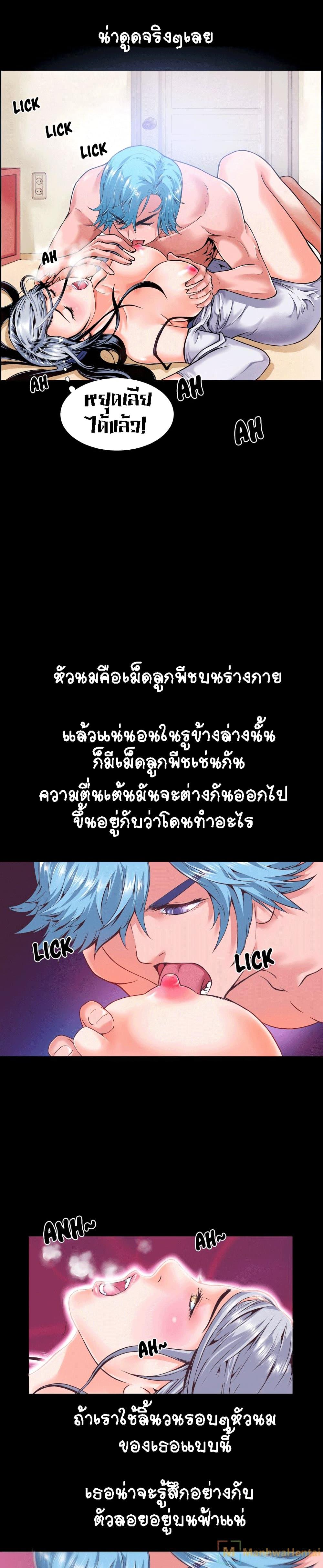 Doujin-Lc- อ่าน โดจิน มังฮวา เกาหลี ญี่ปุ่น จีน แปลไทย Beyond Imagination ตอนที่ 1 2 3 4 5 6 7 8 9 10 11 12 13 14 ฟรี ไม่มีโฆษณา อ่าน โดจิน Manhwa เกาหลี ญี่ปุ่น จีน เรามีครบ คัดมาให้เน้นๆ โดจิน 18+ รับประกันความฟินโดย  Doujin Lc
