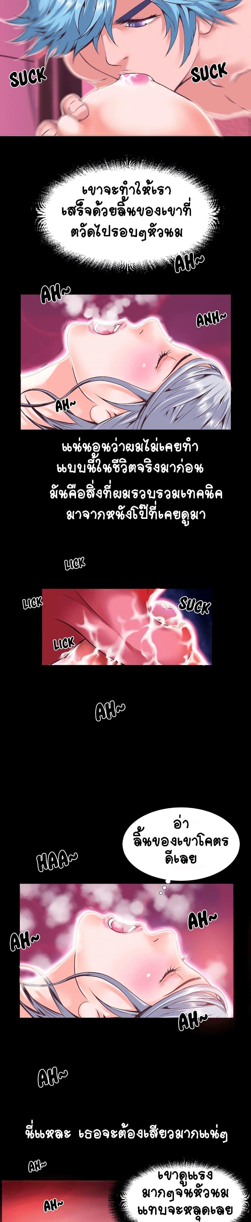 Doujin-Lc- อ่าน โดจิน มังฮวา เกาหลี ญี่ปุ่น จีน แปลไทย Beyond Imagination ตอนที่ 1 2 3 4 5 6 7 8 9 10 11 12 13 14 ฟรี ไม่มีโฆษณา อ่าน โดจิน Manhwa เกาหลี ญี่ปุ่น จีน เรามีครบ คัดมาให้เน้นๆ โดจิน 18+ รับประกันความฟินโดย  Doujin Lc