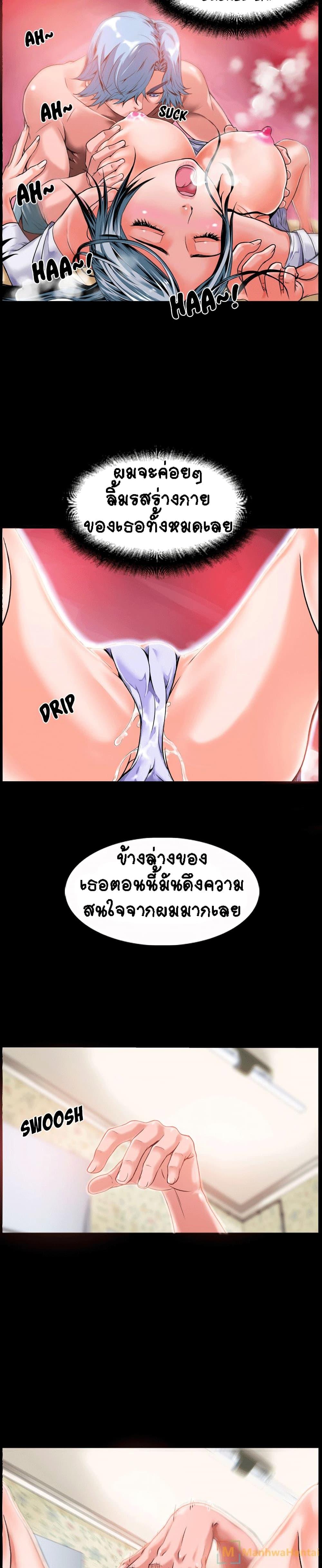 Doujin-Lc- อ่าน โดจิน มังฮวา เกาหลี ญี่ปุ่น จีน แปลไทย Beyond Imagination ตอนที่ 1 2 3 4 5 6 7 8 9 10 11 12 13 14 ฟรี ไม่มีโฆษณา อ่าน โดจิน Manhwa เกาหลี ญี่ปุ่น จีน เรามีครบ คัดมาให้เน้นๆ โดจิน 18+ รับประกันความฟินโดย  Doujin Lc
