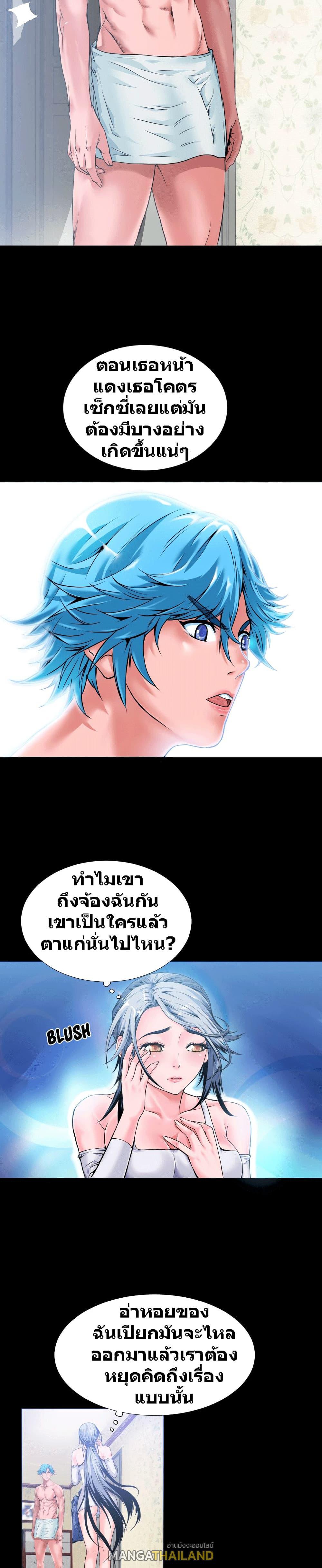 Doujin-Lc- อ่าน โดจิน มังฮวา เกาหลี ญี่ปุ่น จีน แปลไทย Beyond Imagination ตอนที่ 1 2 3 4 5 6 7 8 9 10 11 12 13 14 ฟรี ไม่มีโฆษณา อ่าน โดจิน Manhwa เกาหลี ญี่ปุ่น จีน เรามีครบ คัดมาให้เน้นๆ โดจิน 18+ รับประกันความฟินโดย  Doujin Lc