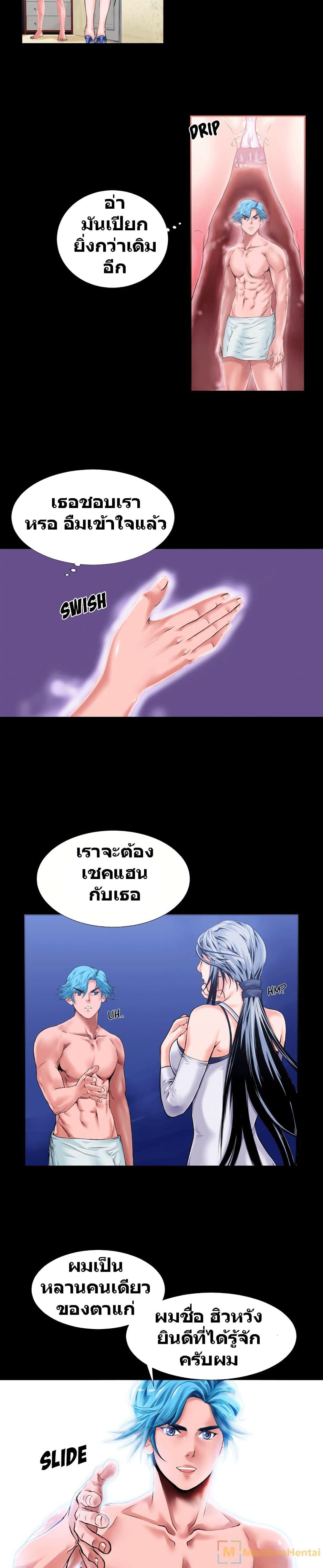 Doujin-Lc- อ่าน โดจิน มังฮวา เกาหลี ญี่ปุ่น จีน แปลไทย Beyond Imagination ตอนที่ 1 2 3 4 5 6 7 8 9 10 11 12 13 14 ฟรี ไม่มีโฆษณา อ่าน โดจิน Manhwa เกาหลี ญี่ปุ่น จีน เรามีครบ คัดมาให้เน้นๆ โดจิน 18+ รับประกันความฟินโดย  Doujin Lc