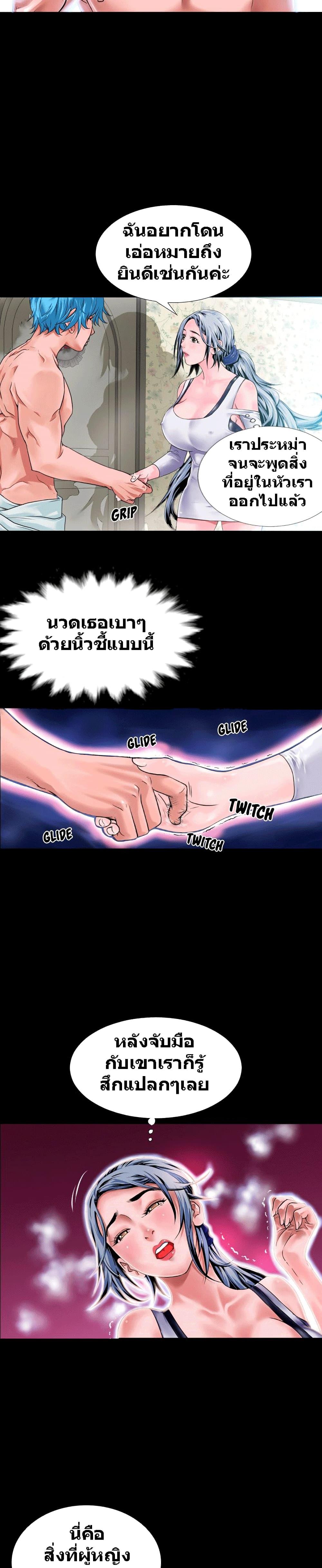 Doujin-Lc- อ่าน โดจิน มังฮวา เกาหลี ญี่ปุ่น จีน แปลไทย Beyond Imagination ตอนที่ 1 2 3 4 5 6 7 8 9 10 11 12 13 14 ฟรี ไม่มีโฆษณา อ่าน โดจิน Manhwa เกาหลี ญี่ปุ่น จีน เรามีครบ คัดมาให้เน้นๆ โดจิน 18+ รับประกันความฟินโดย  Doujin Lc
