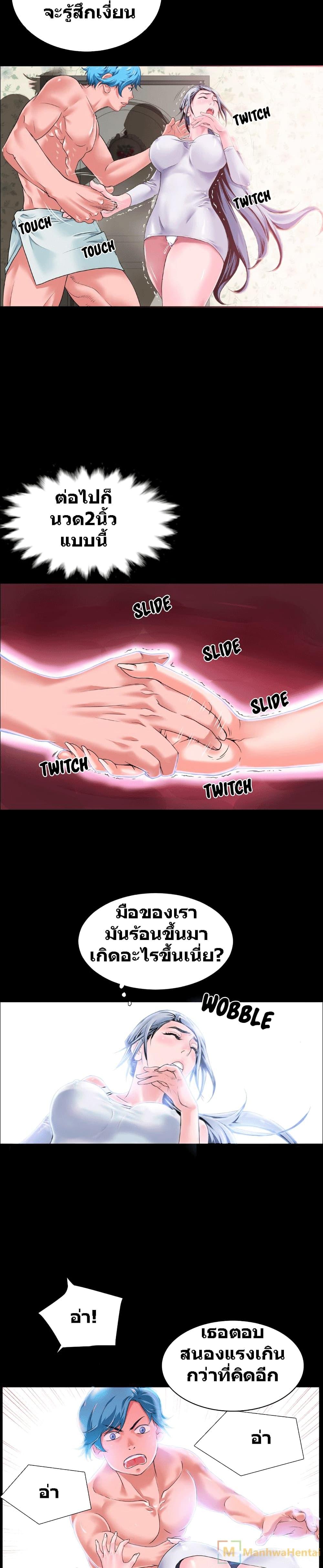 Doujin-Lc- อ่าน โดจิน มังฮวา เกาหลี ญี่ปุ่น จีน แปลไทย Beyond Imagination ตอนที่ 1 2 3 4 5 6 7 8 9 10 11 12 13 14 ฟรี ไม่มีโฆษณา อ่าน โดจิน Manhwa เกาหลี ญี่ปุ่น จีน เรามีครบ คัดมาให้เน้นๆ โดจิน 18+ รับประกันความฟินโดย  Doujin Lc