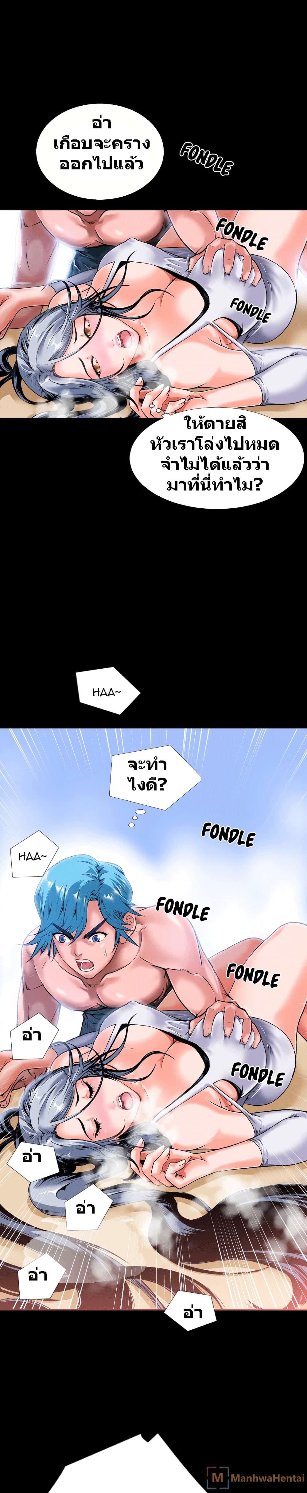 Doujin-Lc- อ่าน โดจิน มังฮวา เกาหลี ญี่ปุ่น จีน แปลไทย Beyond Imagination ตอนที่ 1 2 3 4 5 6 7 8 9 10 11 12 13 14 ฟรี ไม่มีโฆษณา อ่าน โดจิน Manhwa เกาหลี ญี่ปุ่น จีน เรามีครบ คัดมาให้เน้นๆ โดจิน 18+ รับประกันความฟินโดย  Doujin Lc