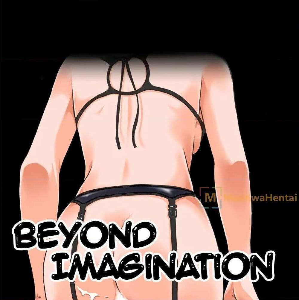 Doujin-Lc- อ่าน โดจิน มังฮวา เกาหลี ญี่ปุ่น จีน แปลไทย Beyond Imagination ตอนที่ 1 2 3 4 5 6 7 8 9 10 11 12 13 14 ฟรี ไม่มีโฆษณา อ่าน โดจิน Manhwa เกาหลี ญี่ปุ่น จีน เรามีครบ คัดมาให้เน้นๆ โดจิน 18+ รับประกันความฟินโดย  Doujin Lc