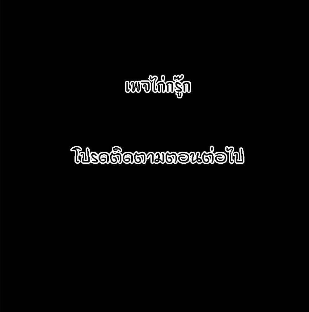 Doujin-Lc- อ่าน โดจิน มังฮวา เกาหลี ญี่ปุ่น จีน แปลไทย Beyond Imagination ตอนที่ 1 2 3 4 5 6 7 8 9 10 11 12 13 14 ฟรี ไม่มีโฆษณา อ่าน โดจิน Manhwa เกาหลี ญี่ปุ่น จีน เรามีครบ คัดมาให้เน้นๆ โดจิน 18+ รับประกันความฟินโดย  Doujin Lc