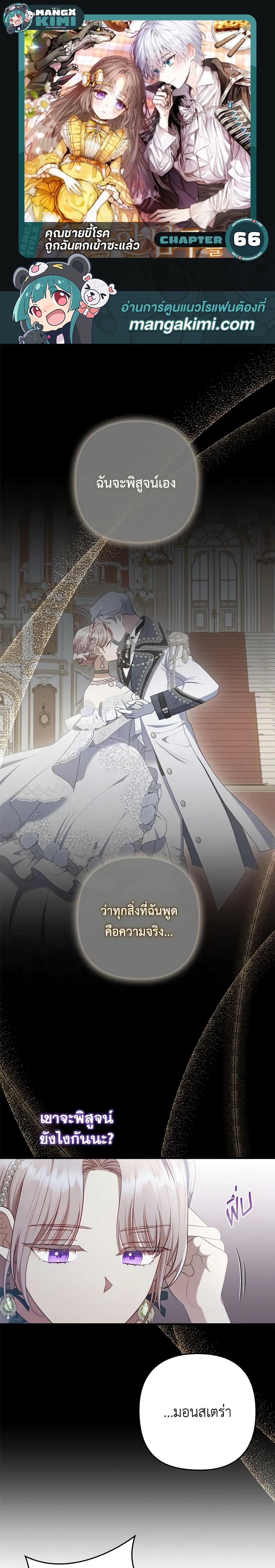 Manga-lc-com อ่านมังงะ อ่านการ์ตูน ออนไลน์ ฟรี I Was Seduced by the Sick Male Lead ตอนที่ 1 2 3 4 5 6 7 8 9 10 11 12 13 14 ฟรี ไม่มีโฆษณา Manga-lc - อ่าน มังงะ อ่าน การ์ตูน ออนไลน์ อ่านมังงะ ฟรี