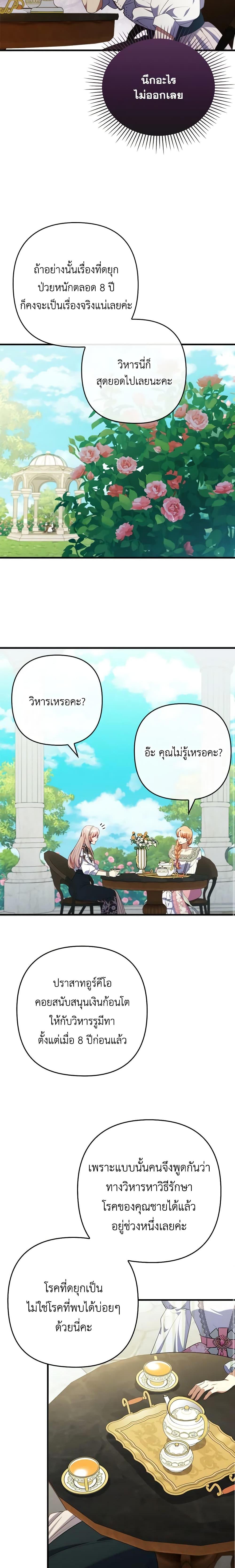 Manga-lc-com อ่านมังงะ อ่านการ์ตูน ออนไลน์ ฟรี I Was Seduced by the Sick Male Lead ตอนที่ 1 2 3 4 5 6 7 8 9 10 11 12 13 14 ฟรี ไม่มีโฆษณา Manga-lc - อ่าน มังงะ อ่าน การ์ตูน ออนไลน์ อ่านมังงะ ฟรี