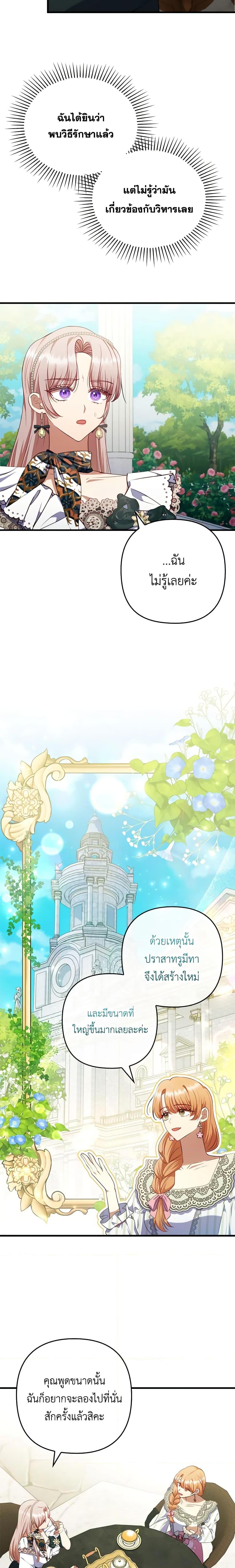 Manga-lc-com อ่านมังงะ อ่านการ์ตูน ออนไลน์ ฟรี I Was Seduced by the Sick Male Lead ตอนที่ 1 2 3 4 5 6 7 8 9 10 11 12 13 14 ฟรี ไม่มีโฆษณา Manga-lc - อ่าน มังงะ อ่าน การ์ตูน ออนไลน์ อ่านมังงะ ฟรี