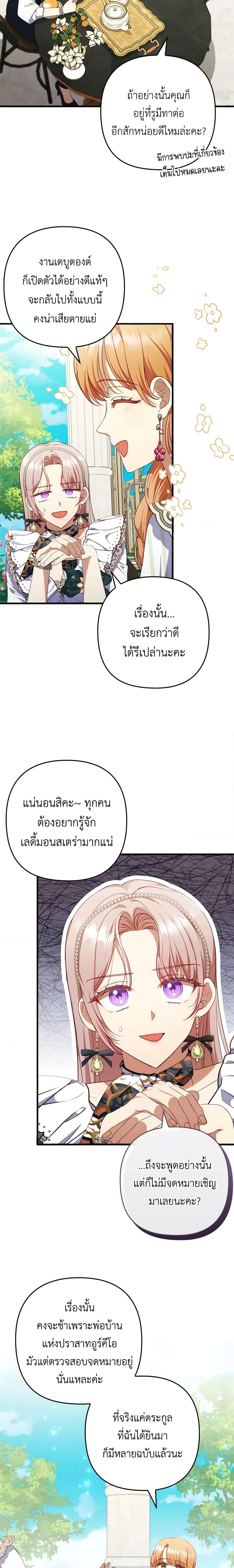 Manga-lc-com อ่านมังงะ อ่านการ์ตูน ออนไลน์ ฟรี I Was Seduced by the Sick Male Lead ตอนที่ 1 2 3 4 5 6 7 8 9 10 11 12 13 14 ฟรี ไม่มีโฆษณา Manga-lc - อ่าน มังงะ อ่าน การ์ตูน ออนไลน์ อ่านมังงะ ฟรี