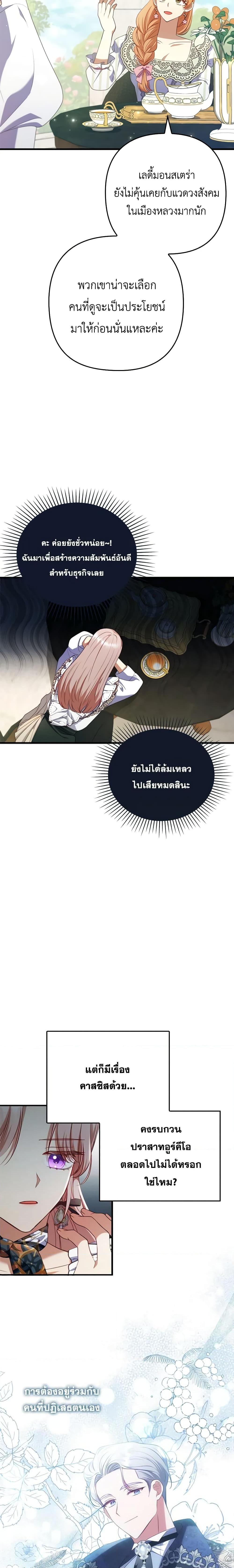 Manga-lc-com อ่านมังงะ อ่านการ์ตูน ออนไลน์ ฟรี I Was Seduced by the Sick Male Lead ตอนที่ 1 2 3 4 5 6 7 8 9 10 11 12 13 14 ฟรี ไม่มีโฆษณา Manga-lc - อ่าน มังงะ อ่าน การ์ตูน ออนไลน์ อ่านมังงะ ฟรี