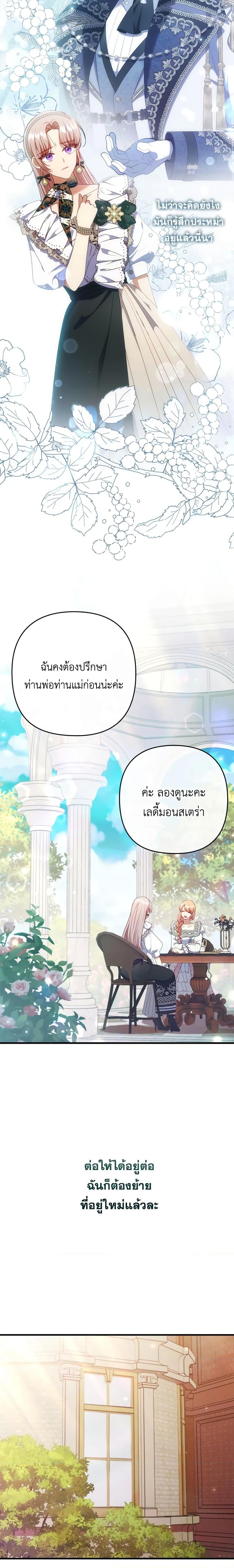 Manga-lc-com อ่านมังงะ อ่านการ์ตูน ออนไลน์ ฟรี I Was Seduced by the Sick Male Lead ตอนที่ 1 2 3 4 5 6 7 8 9 10 11 12 13 14 ฟรี ไม่มีโฆษณา Manga-lc - อ่าน มังงะ อ่าน การ์ตูน ออนไลน์ อ่านมังงะ ฟรี