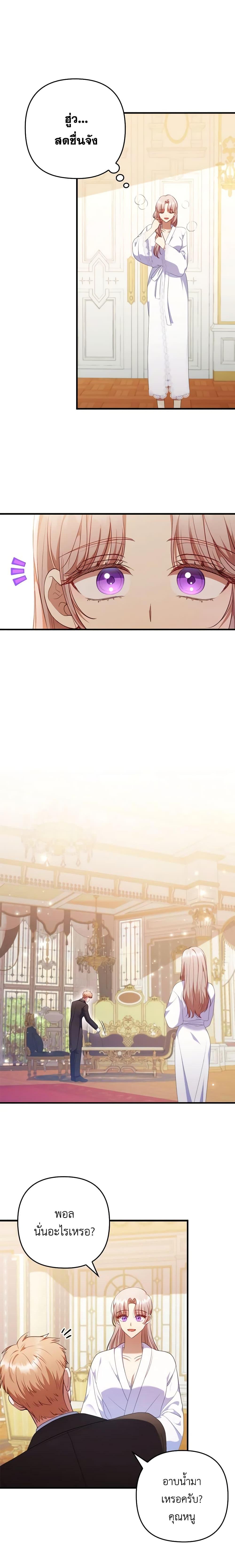 Manga-lc-com อ่านมังงะ อ่านการ์ตูน ออนไลน์ ฟรี I Was Seduced by the Sick Male Lead ตอนที่ 1 2 3 4 5 6 7 8 9 10 11 12 13 14 ฟรี ไม่มีโฆษณา Manga-lc - อ่าน มังงะ อ่าน การ์ตูน ออนไลน์ อ่านมังงะ ฟรี